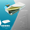 تصویر از تشک طبی-فنزی صادراتی آرمیس