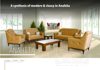 تصویر از مبلمان آناهیتا 7 نفره